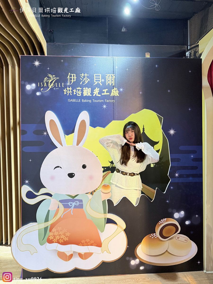 伊莎貝爾打卡景點02